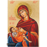 Virgin Mary the Milk Giver [Handwritten]