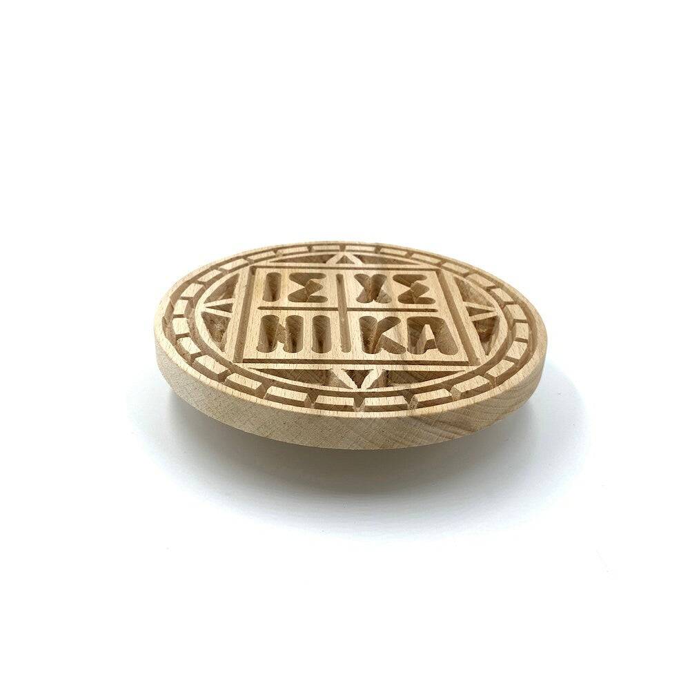 Holy Bread Prosphora Seal - 16cm - IC XC Jesus Christ Symbol