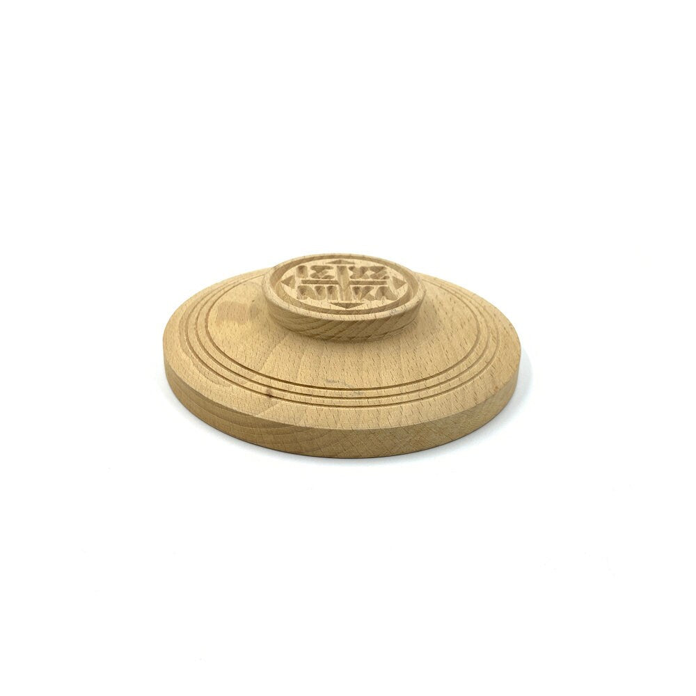 Holy Bread Prosphora Seal - 16cm - All Symbols - Mount Athos