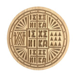 Holy Bread Prosphora Seal - 18cm - All Symbols - Deep Cut & Decoration