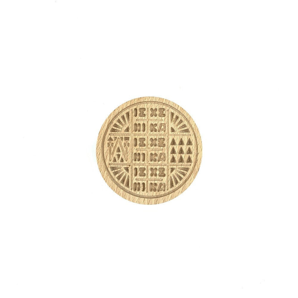 Holy Bread Prosphora Seal - 8cm - All Symbols