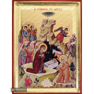 Nativity of the Lord Greek Orthodox Wood Icon with Gold Leaf