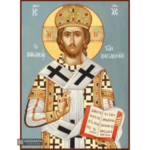 Jesus Christ Great Archbishop Christian Orthodox Icon Blue Background