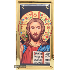 Jesus Christ (Russian Letters) Orthodox Icon with Gilding Effect Gold
