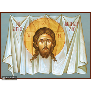 Jesus Christ Holy Mandylion Edesa Icon Orthodox Icon Blue Background
