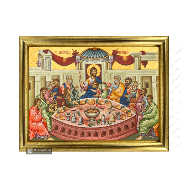 22k Mystical (Last) Supper Framed Greek Icon with Gold Leaf