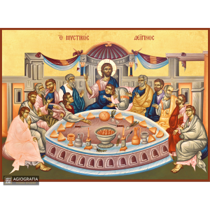 22k Mystical (Last) Supper - Gold Leaf Background Orthodox Icon