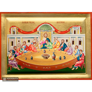 Mystical (Last) Supper Greek Icon on Wood with Gold Leaf