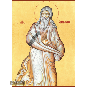 22k Prophet Abraham - Gold Leaf Background Christian Orthodox Icon