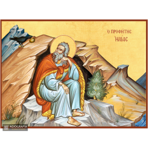 22k Prophet Elijah - Gold Leaf Background Christian Orthodox Icon