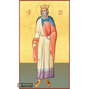 22k Prophet Josaphat - Gold Leaf Background Christian Orthodox Icon