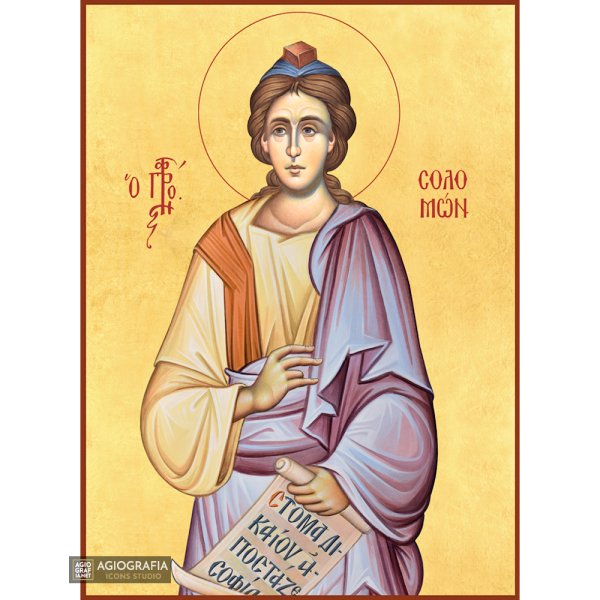 22k Prophet Solomon - Gold Leaf Background Christian Orthodox Icon