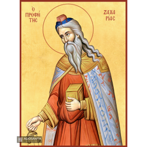 22k Prophet Zacharias - Gold Leaf Background Christian Orthodox Icon