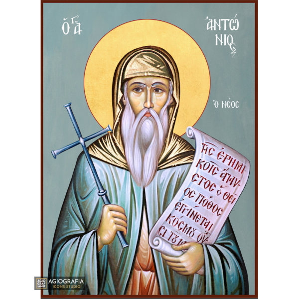 St Anthony of Veria Orthodox Icon with Blue Background
