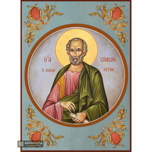 St Apostle Simon Christian Orthodox Icon with Blue Background