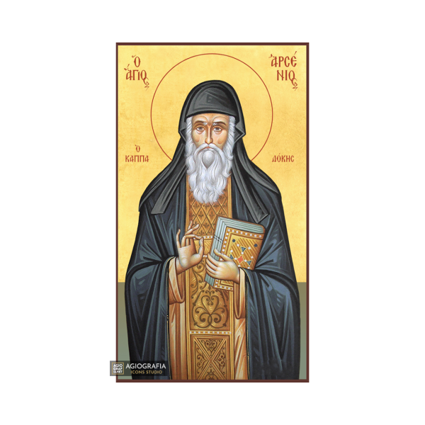 22k St Arsenios Cappadokian - Gold Leaf Background Orthodox Icon