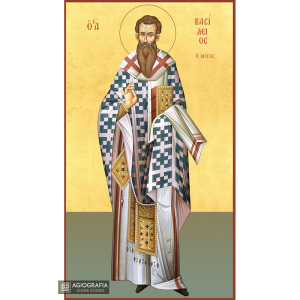 22k St Basil - Gold Leaf Background Christian Orthodox Icon