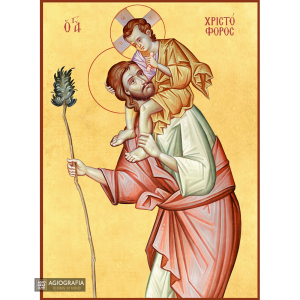 22k St Christopher - Gold Leaf Background Christian Orthodox Icon
