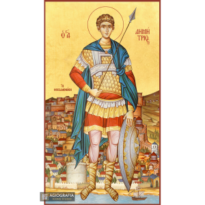 22k St Demetrius - Gold Leaf Background Christian Orthodox Icon