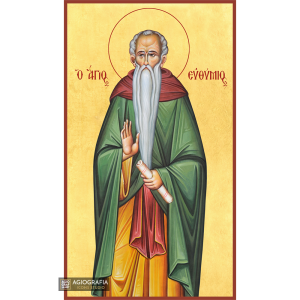 22k St Efthimios Christian Orthodox Icon with Gold Leaf