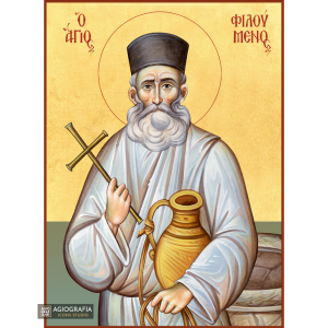 22k St Filoumenos - Gold Leaf Background Christian Orthodox Icon