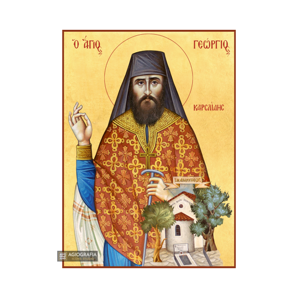 22k St George Karslidis - Gold Leaf Background Christian Orthodox Icon