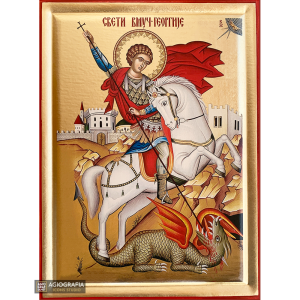 St George (Serbian Letters) Serbian Icon on Wood with Gold Leaf