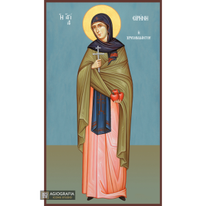 St Irene Chrisovalantou Greek Orthodox Icon with Blue Background
