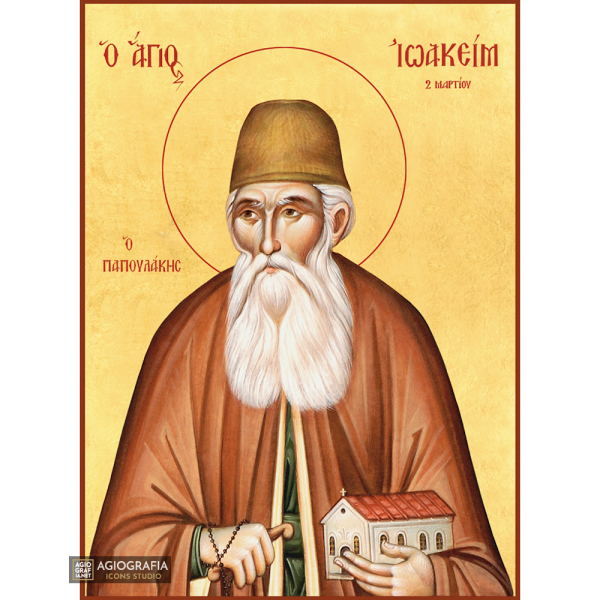 22k St Joachim Papoulakos - Gold Leaf Background Orthodox Icon