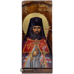 St John Maximovic Christian Gold Print Icon on Carved Wood