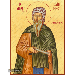 22k St John Damascene - Exclusive Mt Athos Gold Leaf Orthodox Icon