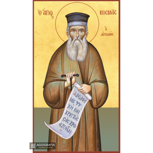 22k St Kosmas Etolos - Gold Leaf Background Christian Orthodox Icon