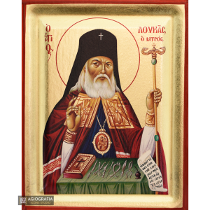 St Luke of Crimea Greek Orthodox Wood Icon with Gold Leaf