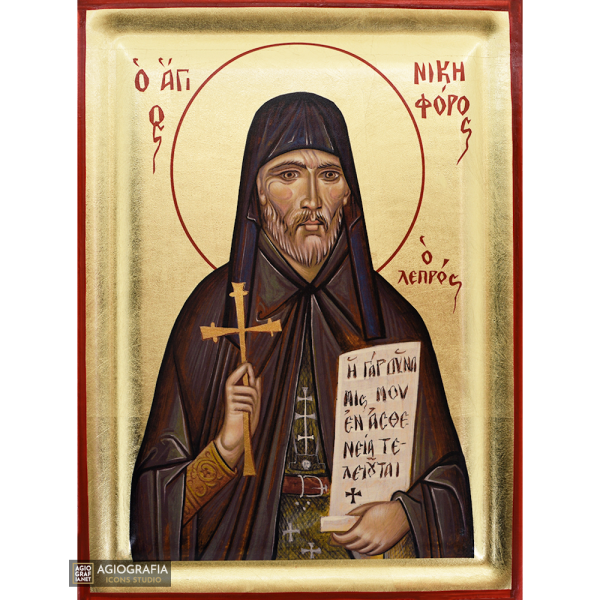 St Nicephorus the Lepper Orthodox Icon on Wood with Gold Leaf