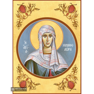 22k St Nimfodora - Gold Leaf Background Christian Orthodox Icon