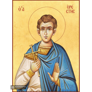 22k St Orestis - Gold Leaf Background Christian Orthodox Icon