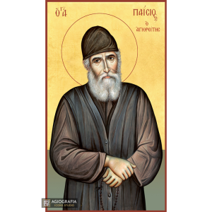 22k St Paisios the Athonite - Gold Leaf Background Orthodox Icon
