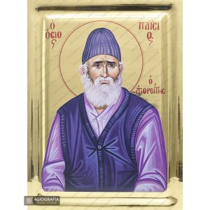 St Paisios Athonite Greek Orthodox Wood Icon with Gilding Effect