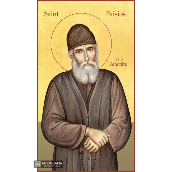 22k St Paisios Athonite (English) - Gold Leaf Background Orthodox Icon