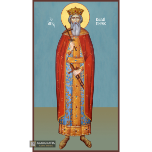 St Vladimir the King Greek Orthodox Wood Icon with Blue Background
