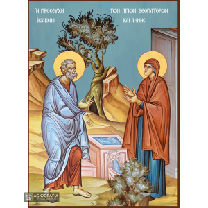 Saints Joachim & Anna Greek Orthodox Icon with Blue Background
