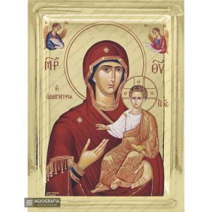 Virgin Mary the Directress Orthodox Wood Icon with Gilding Effect