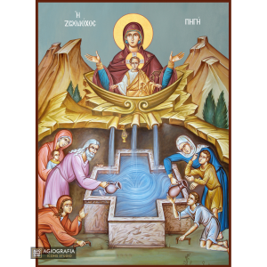 Virgin Mary Fountain of Life Greek Icon with Blue Background