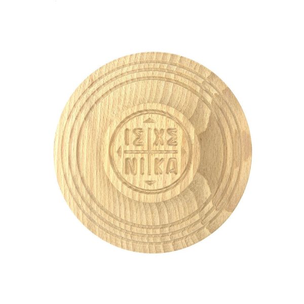 Holy Bread Prosphora Seal - 16cm - Natural wood - Christian Orthodox Stamp - Traditional Orthodox Prosphora - Deep Cutted & Round Decoration