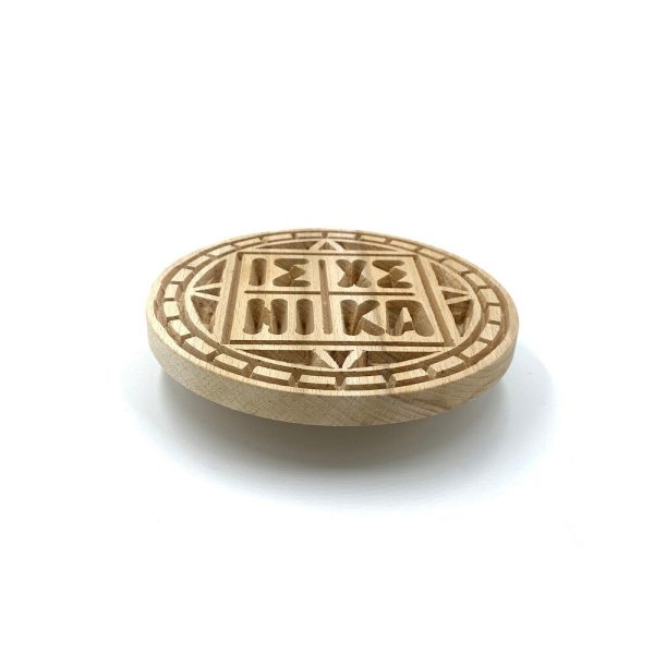 Holy Bread Prosphora Seal - 16cm - Natural wood - Christian Orthodox Stamp - Traditional Orthodox Prosphora - IC XC Jesus Christ Symbol