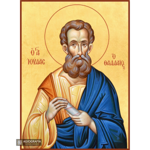 22k St Apostle Judas Thaddeus Greek Icon Gold Leaf Background