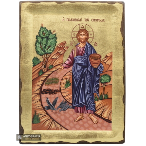 18k The Parable of the Sower Orthodox Icon with Gold Leaf