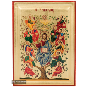 Jesus Christ Tree of Life