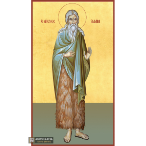 22k Rightful Adam Gold Leaf Background Christian Greek Icon
