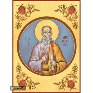 22k Saint Aristides Gold Leaf Background Christian Orthodox Icon